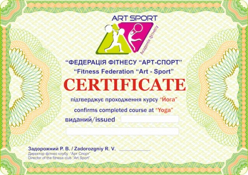 обучение по йоге