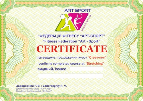 обучение по стретчингу