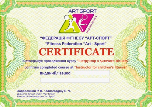 обучение по детскому фитнесу