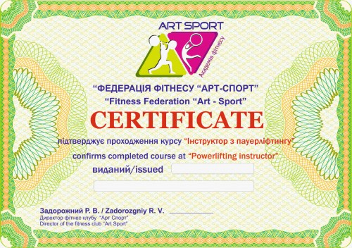 курсы по пауэрлифтингу