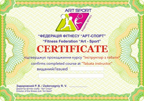 курсы по табате курсы по табате